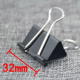 Chart Clips 32mm